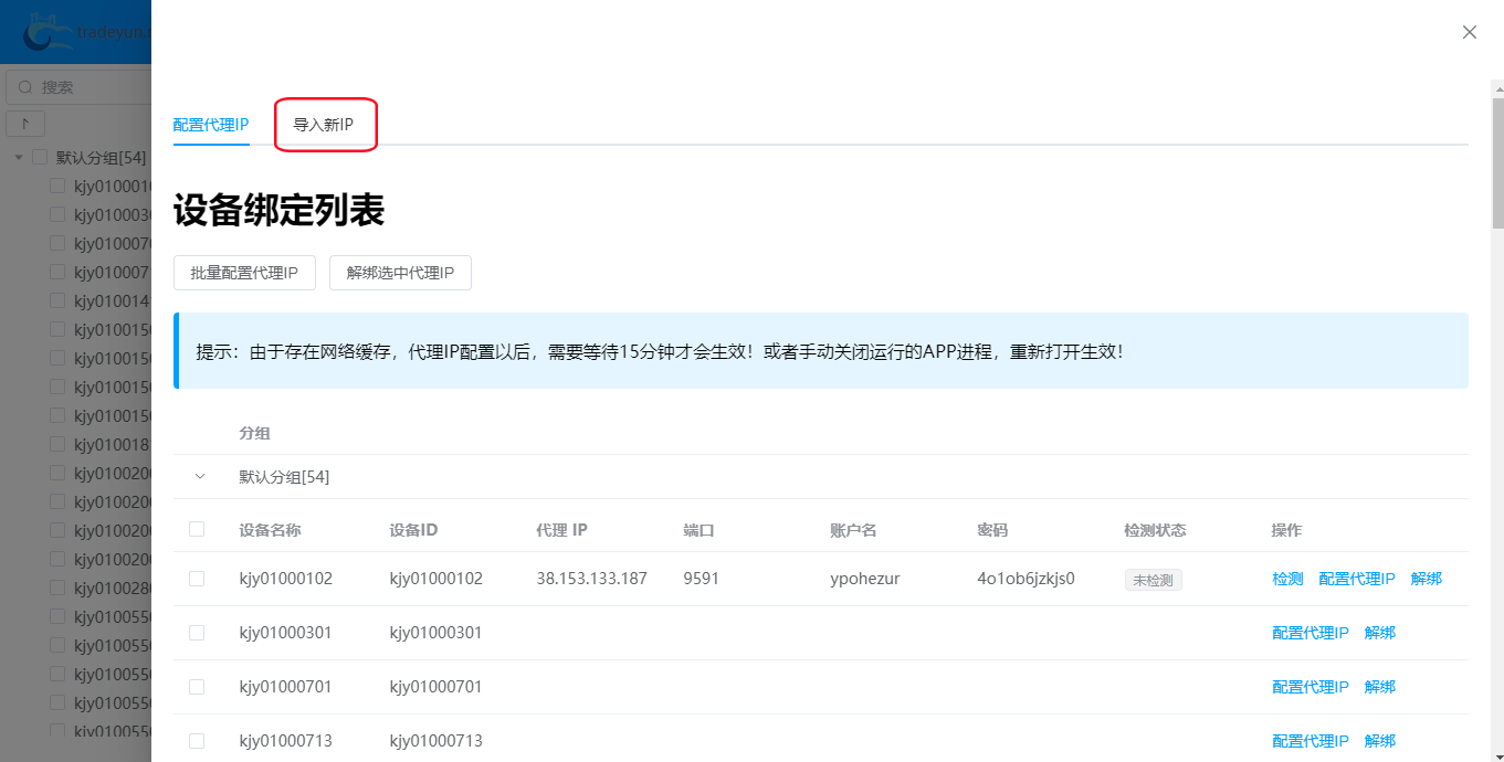 e9550c0f-241c-46b1-9710-eb13cbc51f8c.png