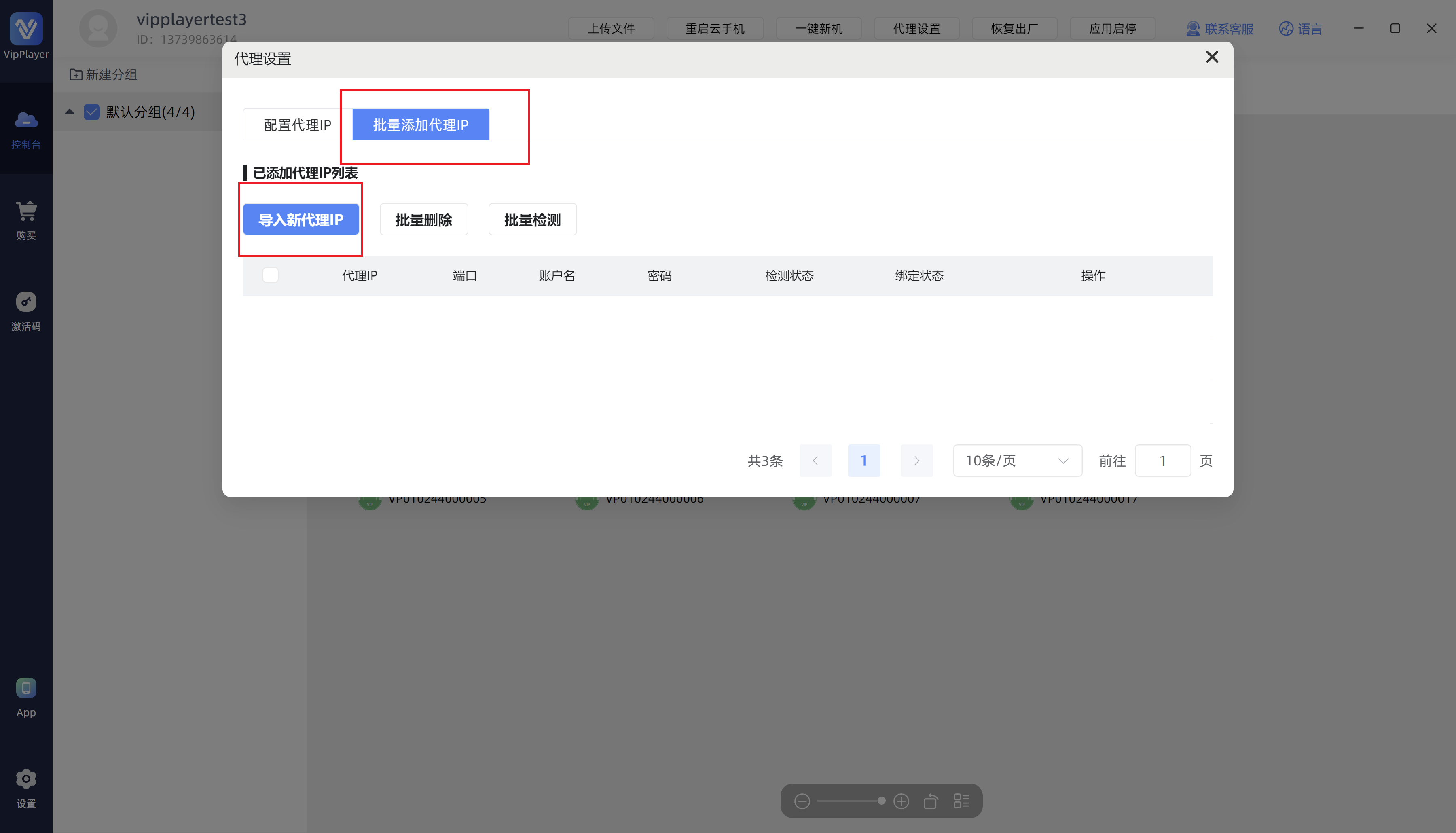 VipPlayer_utNwFF9s5H.png VipPlayer_utNwFF9s5H.png