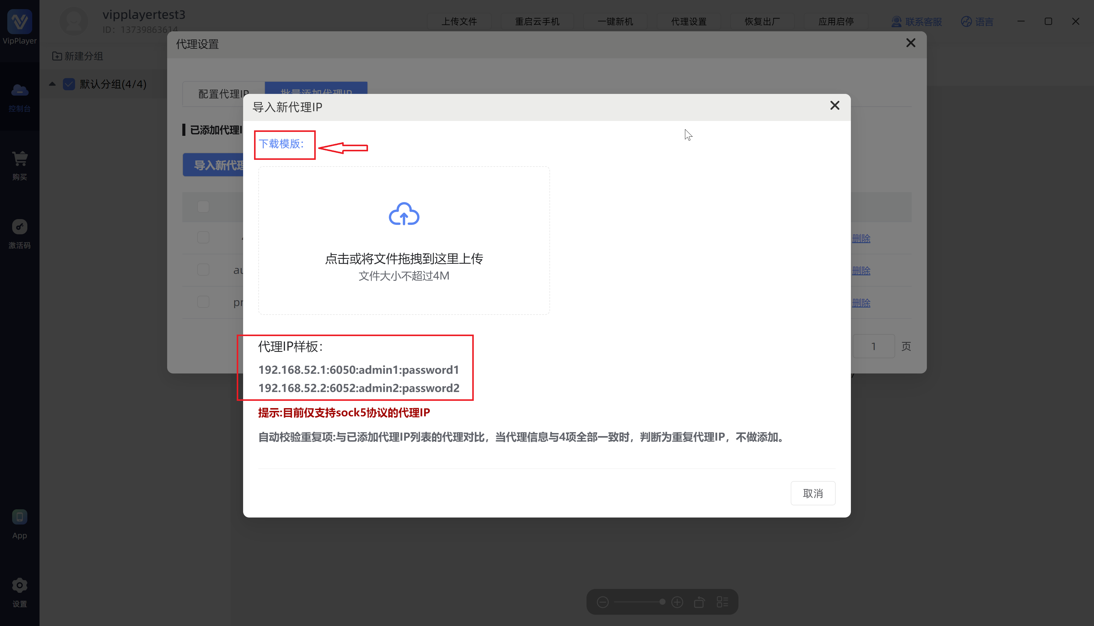 VipPlayer_g9HlJQJ2dL.png VipPlayer_g9HlJQJ2dL.png