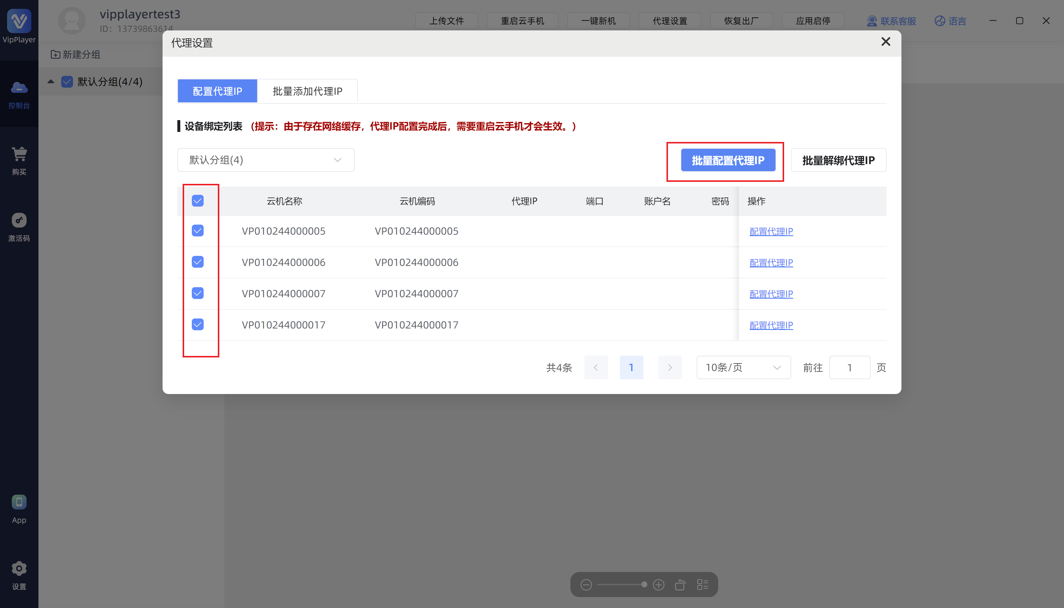 VipPlayer_czp2TNH8Pd.png VipPlayer_czp2TNH8Pd.png