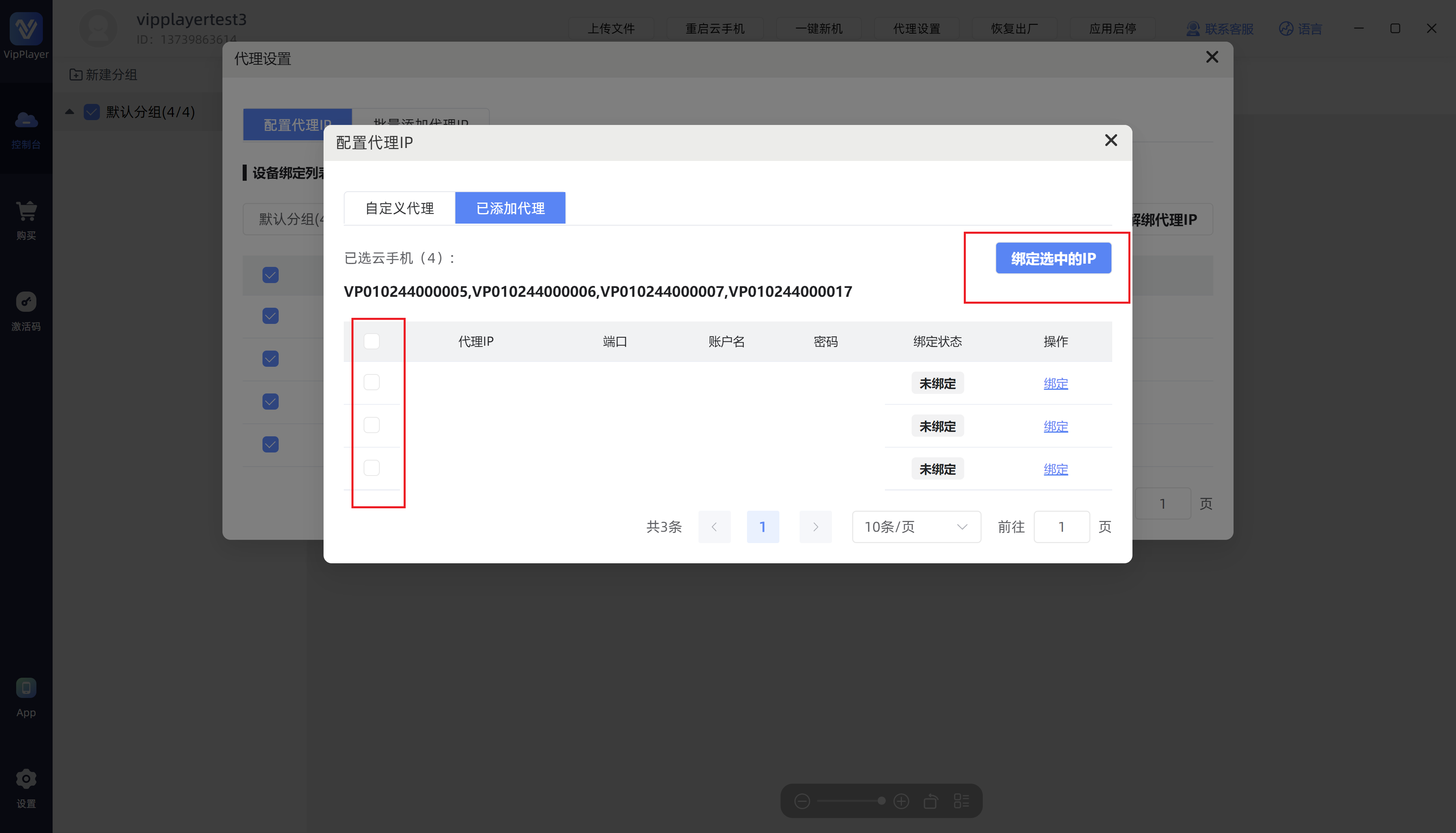 VipPlayer_IoW8nxMykO.png VipPlayer_IoW8nxMykO.png